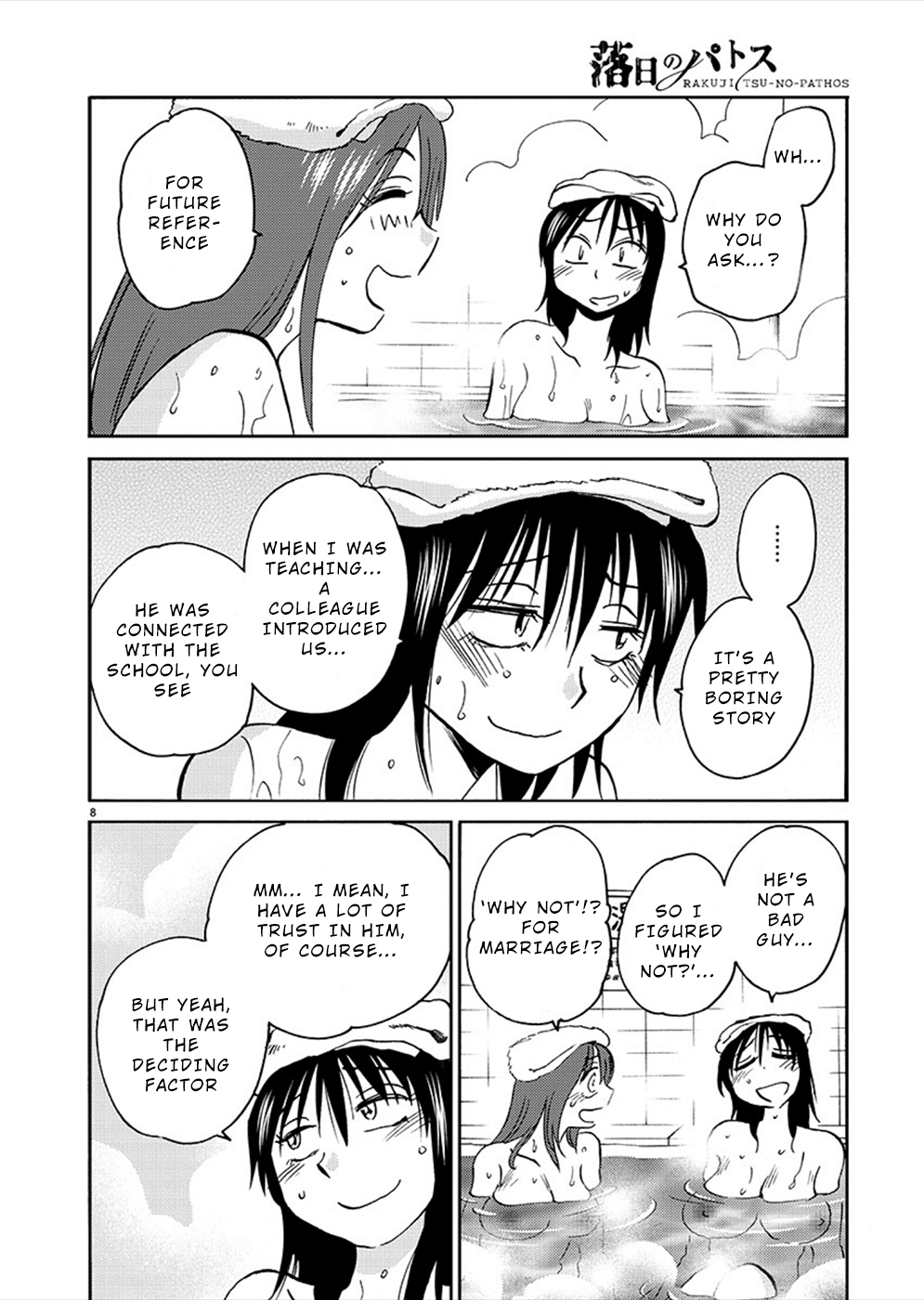 Rakujitsu no Pathos Chapter 73: Could This Be Considered A Girl’S Night Out? Page 7