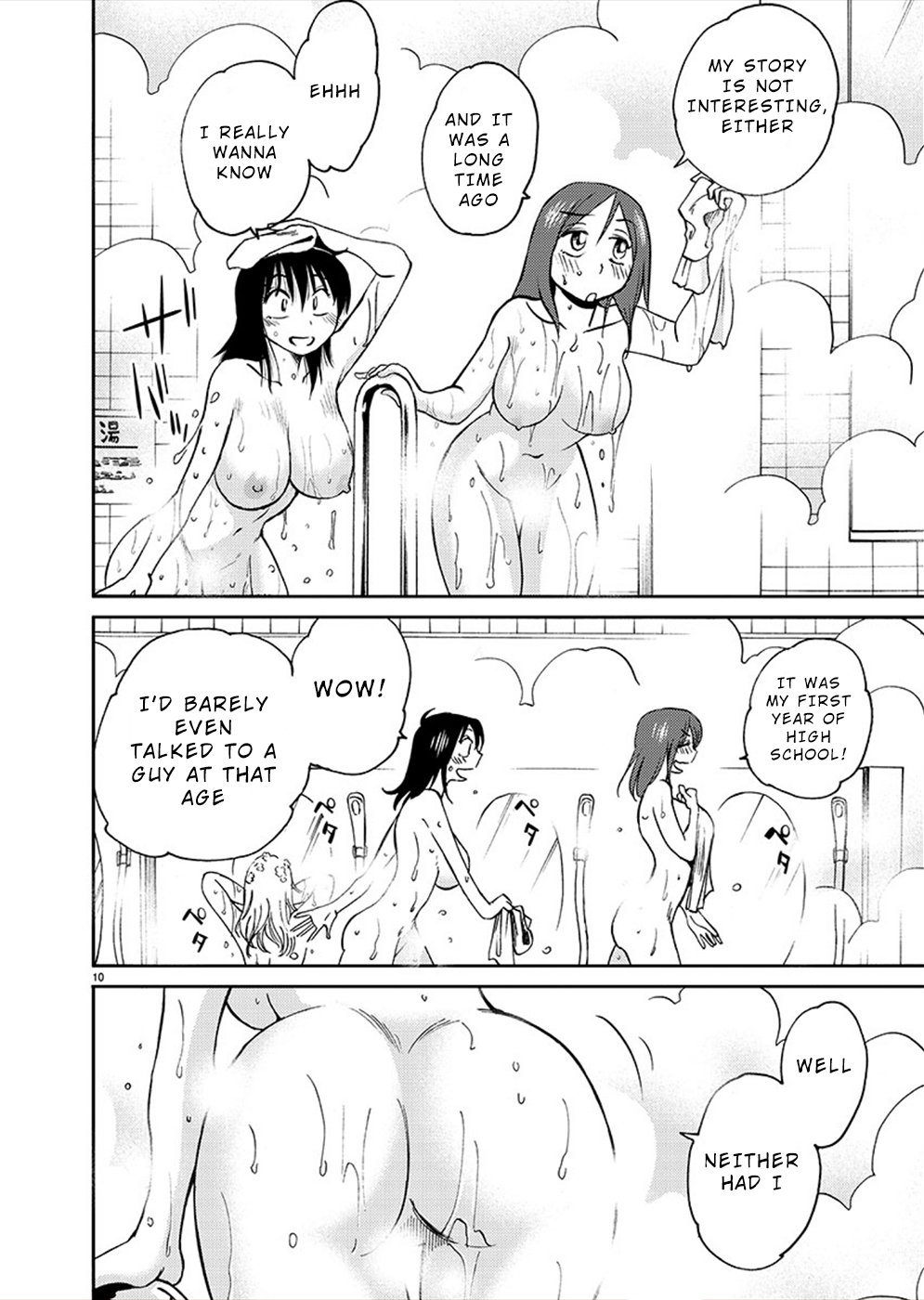 Rakujitsu no Pathos Chapter 73: Could This Be Considered A Girl’S Night Out? Page 9
