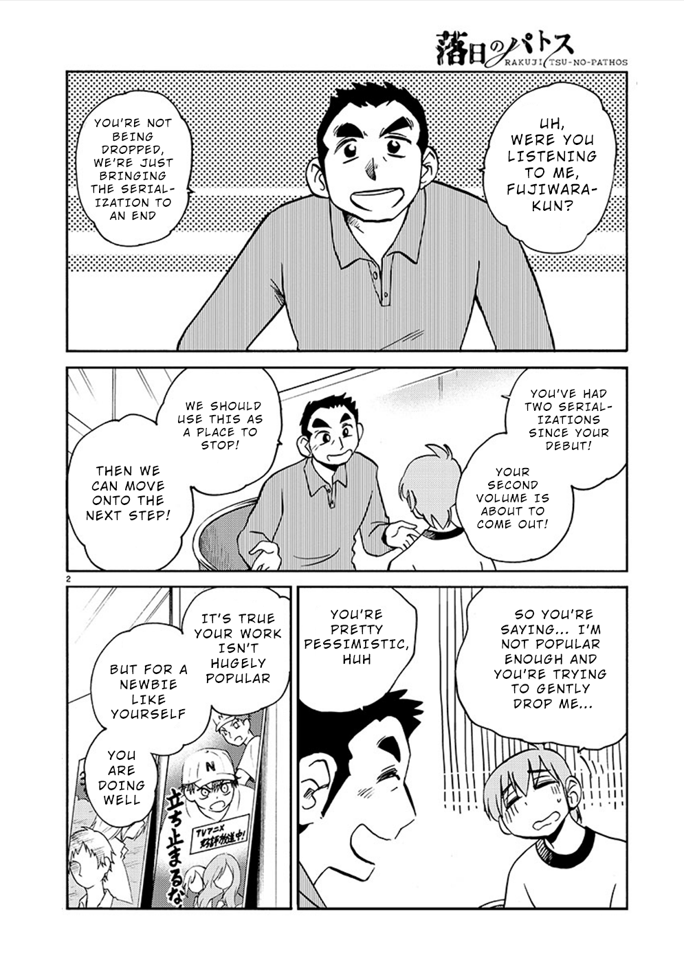 Rakujitsu no Pathos Chapter 75 Page 2