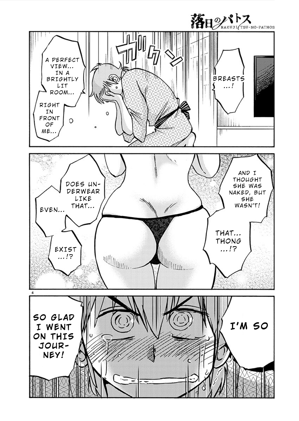 Rakujitsu no Pathos Chapter 76 Page 5