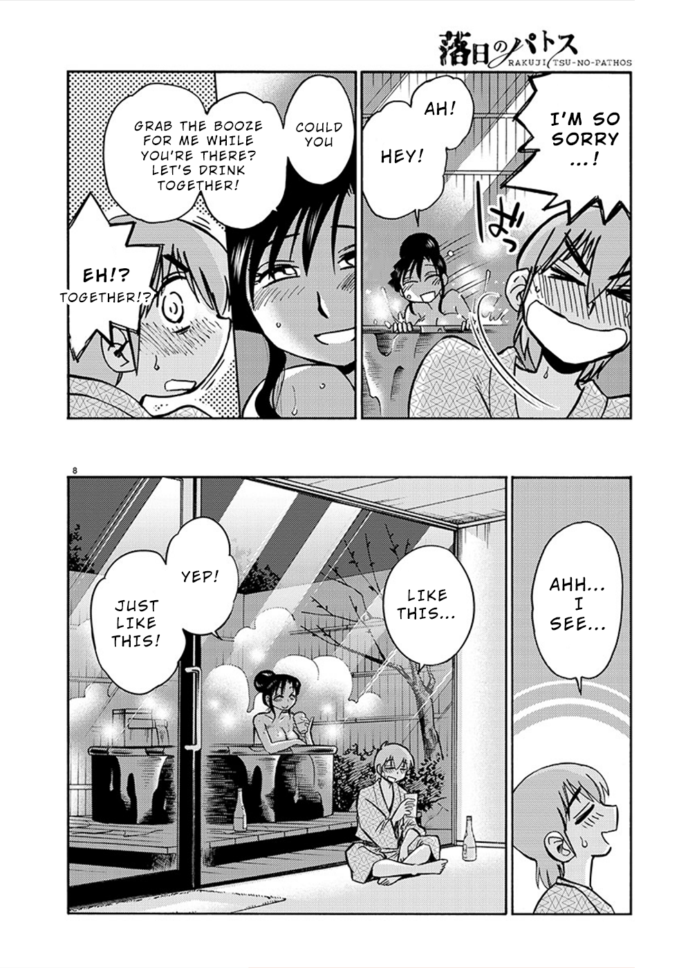 Rakujitsu no Pathos Chapter 76 Page 9