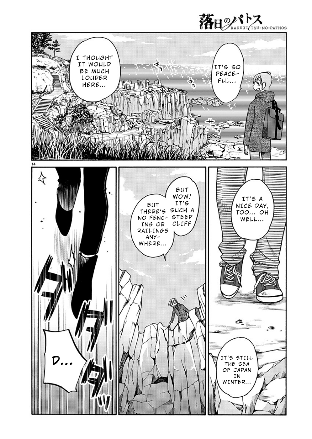 Rakujitsu no Pathos Chapter 77 Page 14