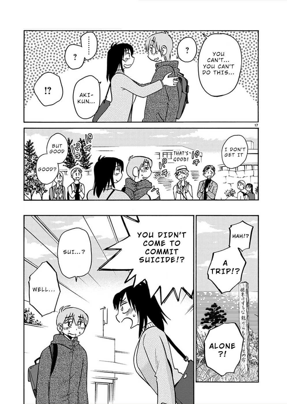 Rakujitsu no Pathos Chapter 77 Page 17