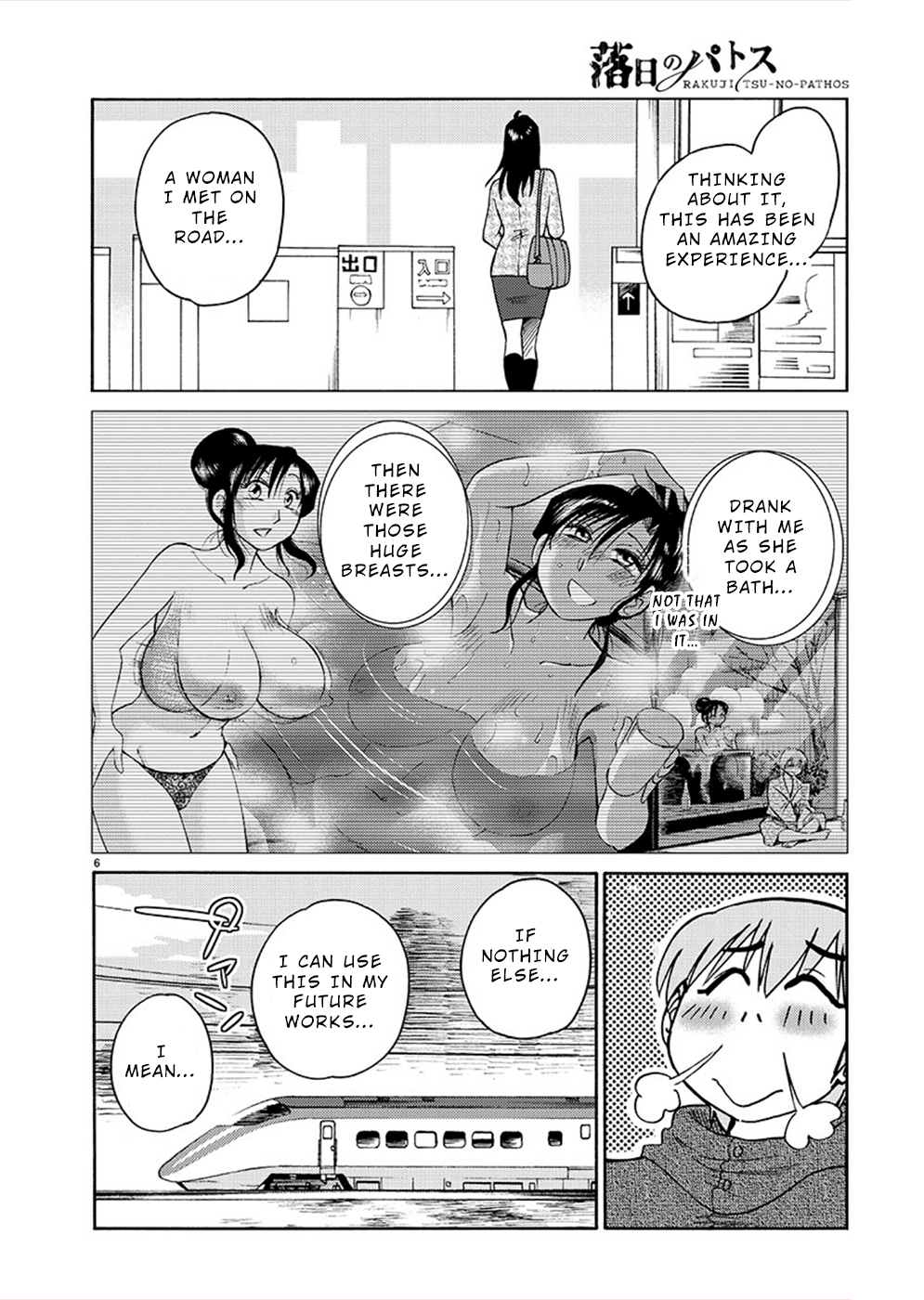 Rakujitsu no Pathos Chapter 77 Page 6