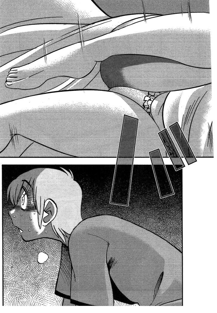 Rakujitsu no Pathos Chapter 8 : Is This What They Call Between A Rock And A Hard Place? Page 19