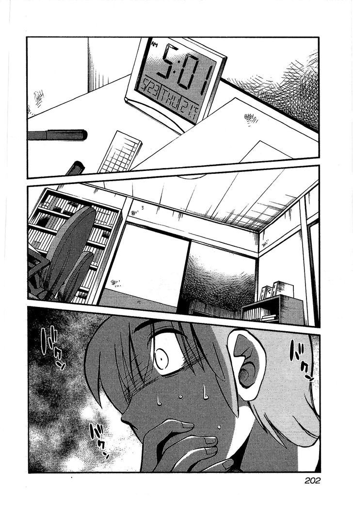 Rakujitsu no Pathos Chapter 8 : Is This What They Call Between A Rock And A Hard Place? Page 20