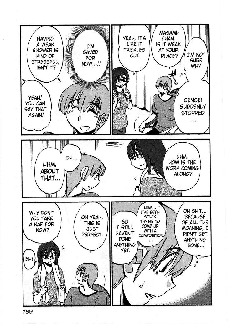 Rakujitsu no Pathos Chapter 8 : Is This What They Call Between A Rock And A Hard Place? Page 7