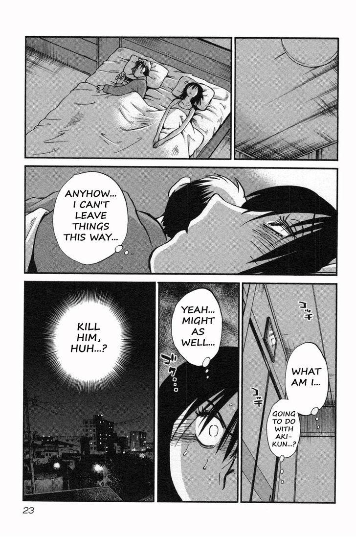 Rakujitsu no Pathos Chapter 9 Page 23
