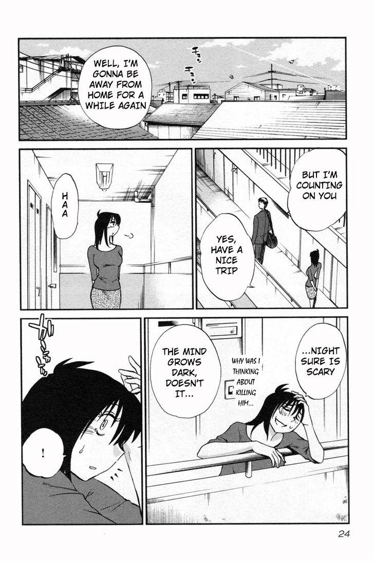 Rakujitsu no Pathos Chapter 9 Page 24