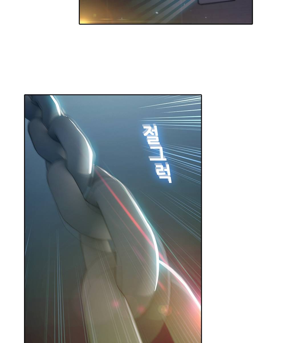 Switch Raw Chapter 1 Page 30