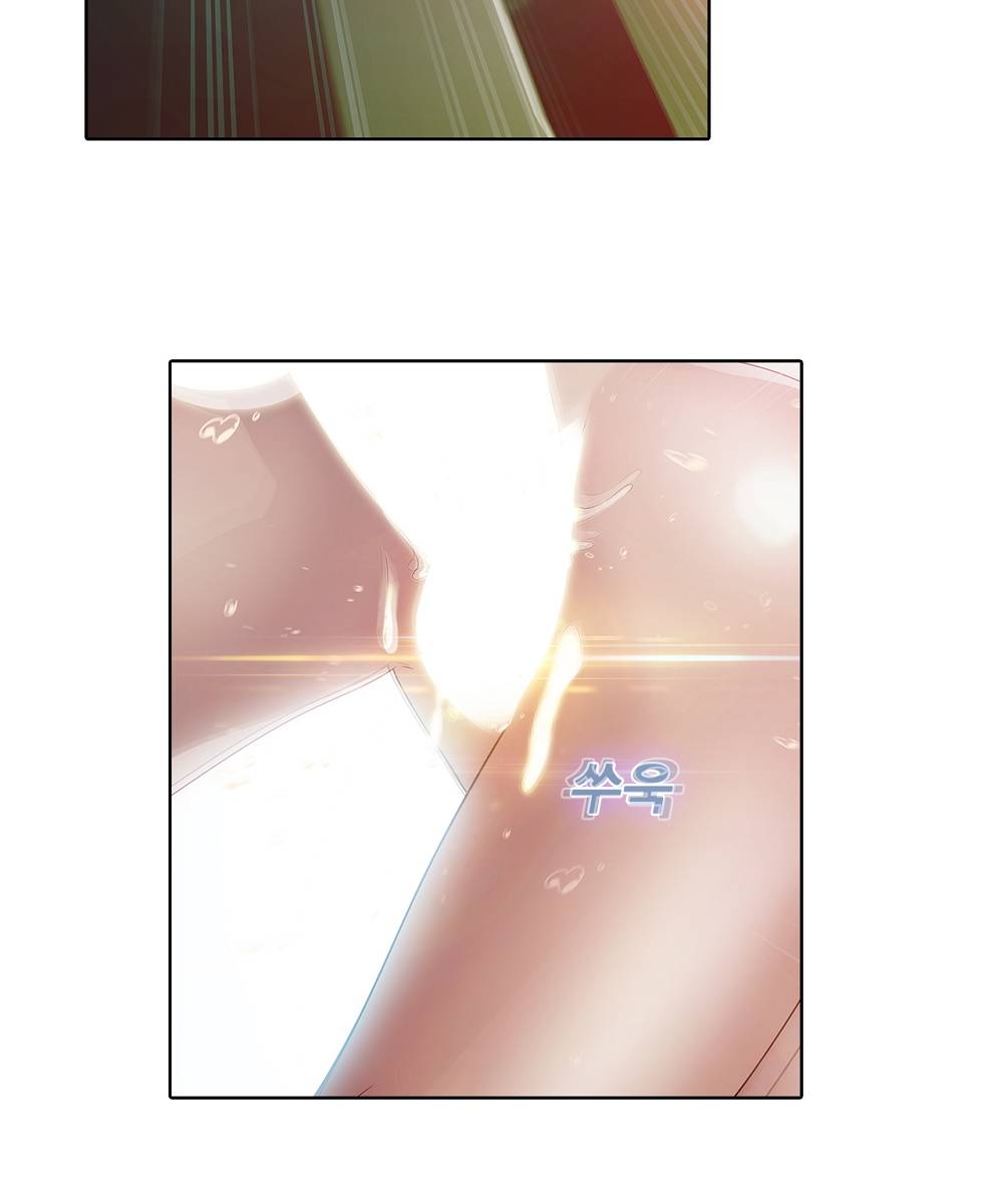 Switch Raw Chapter 1 Page 31