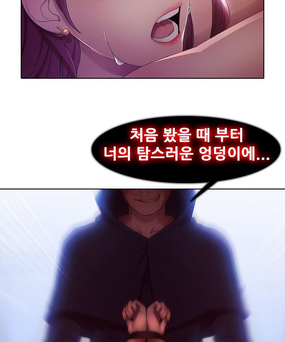 Switch Raw Chapter 1 Page 34