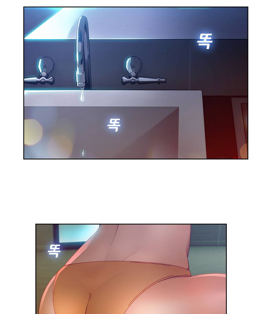 Switch Raw Chapter 1 Page 4