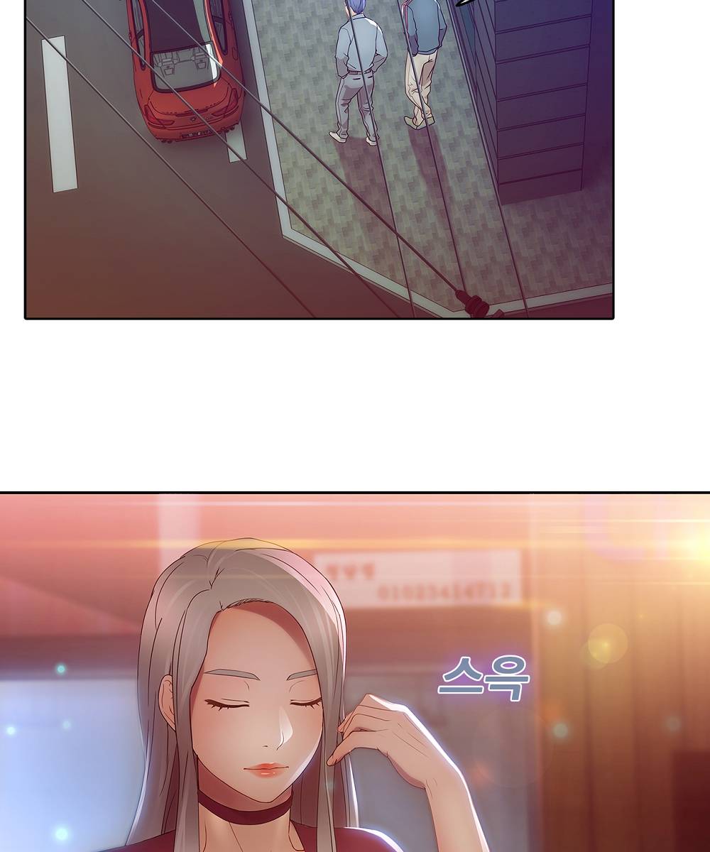Switch Raw Chapter 1 Page 51