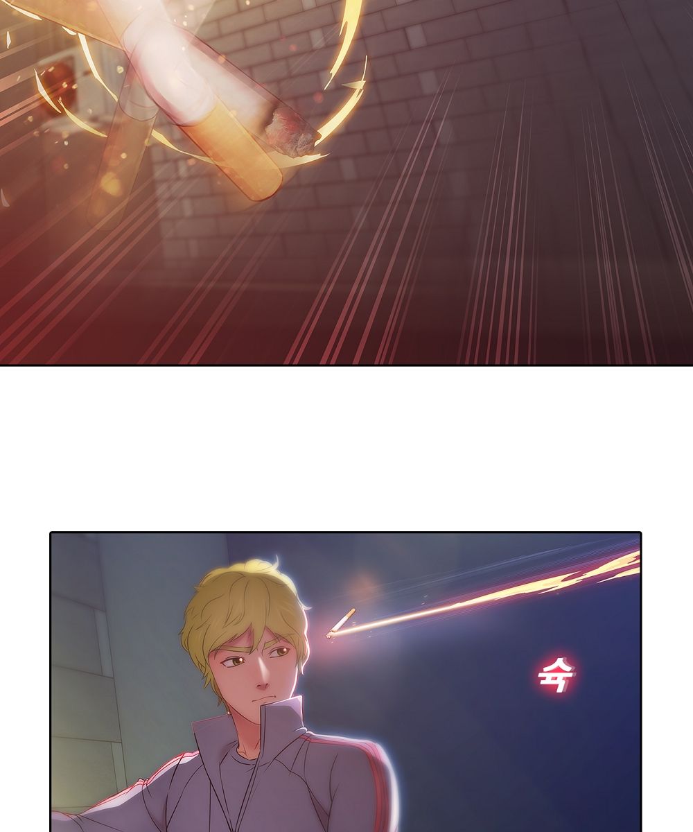 Switch Raw Chapter 1 Page 71