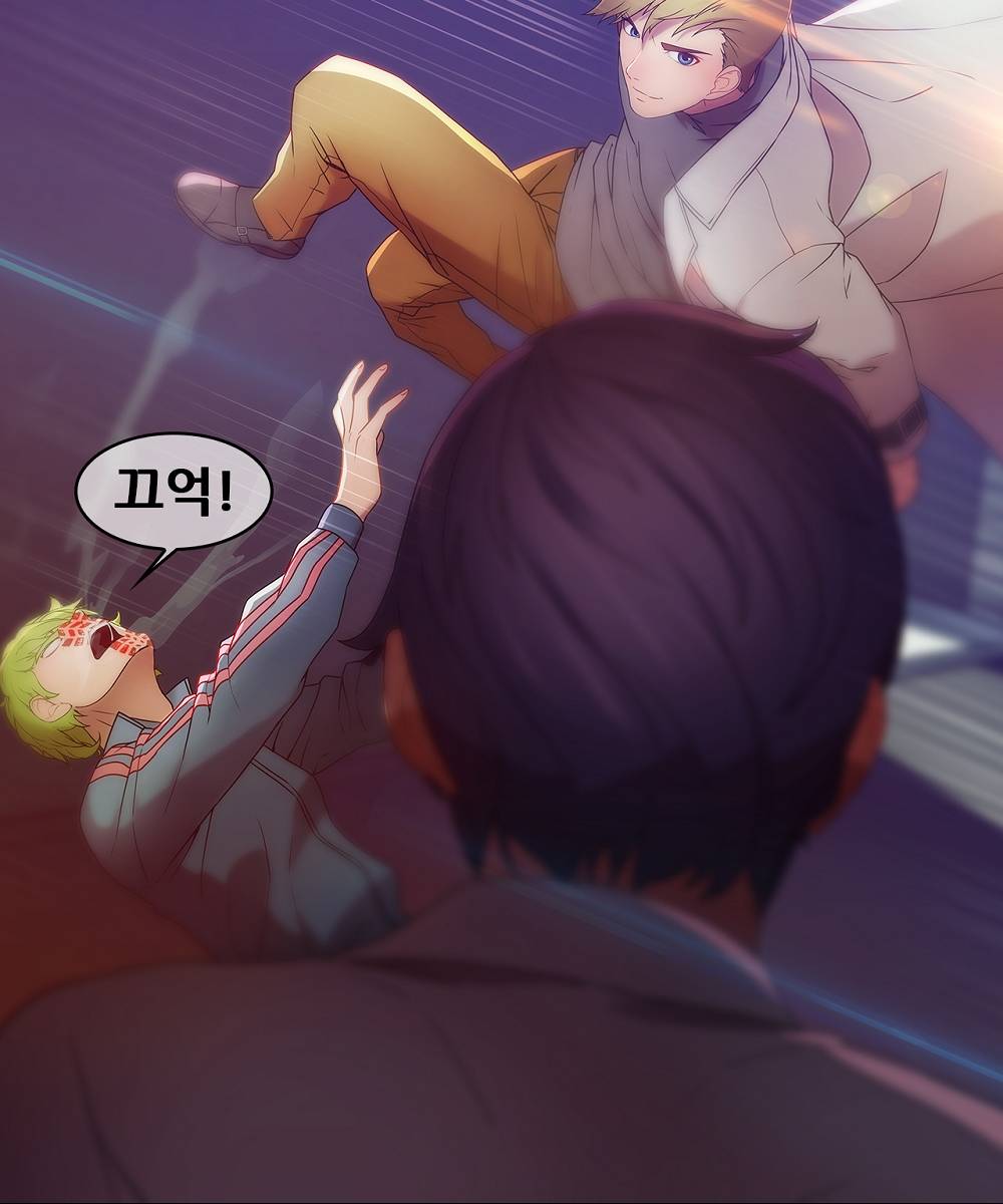 Switch Raw Chapter 1 Page 78