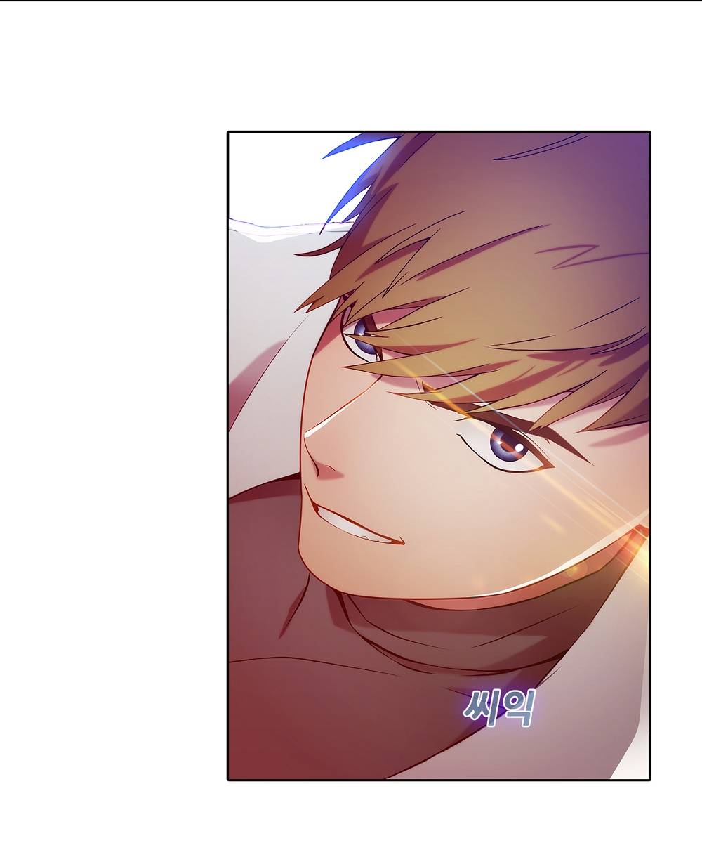 Switch Raw Chapter 1 Page 79