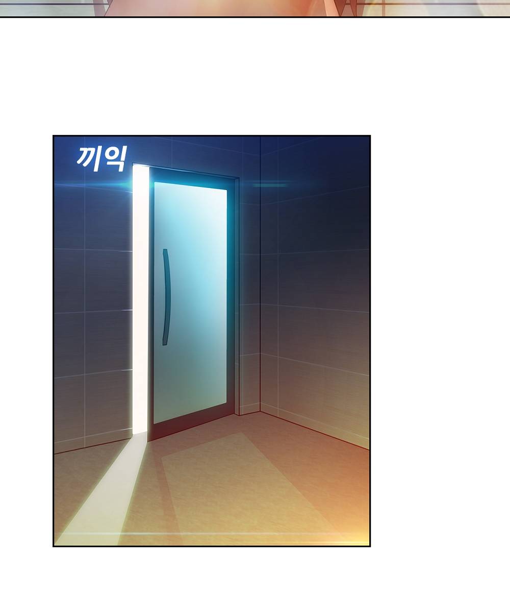 Switch Raw Chapter 1 Page 8