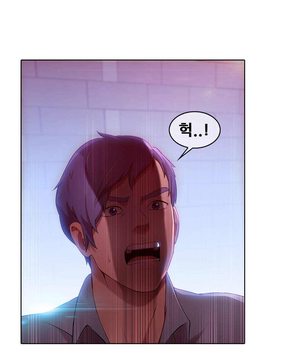 Switch Raw Chapter 1 Page 80