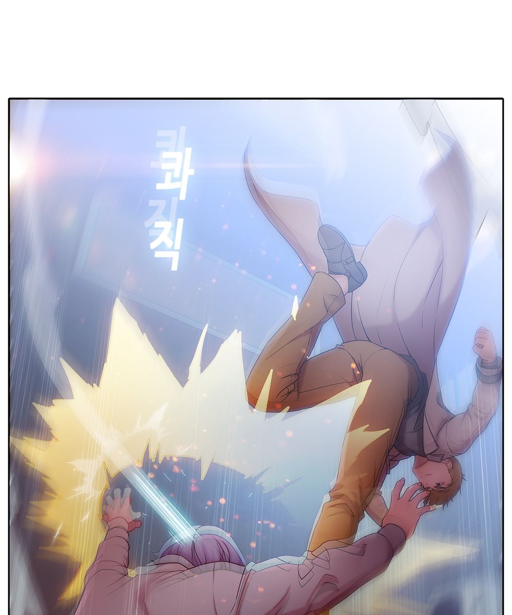 Switch Raw Chapter 1 Page 81