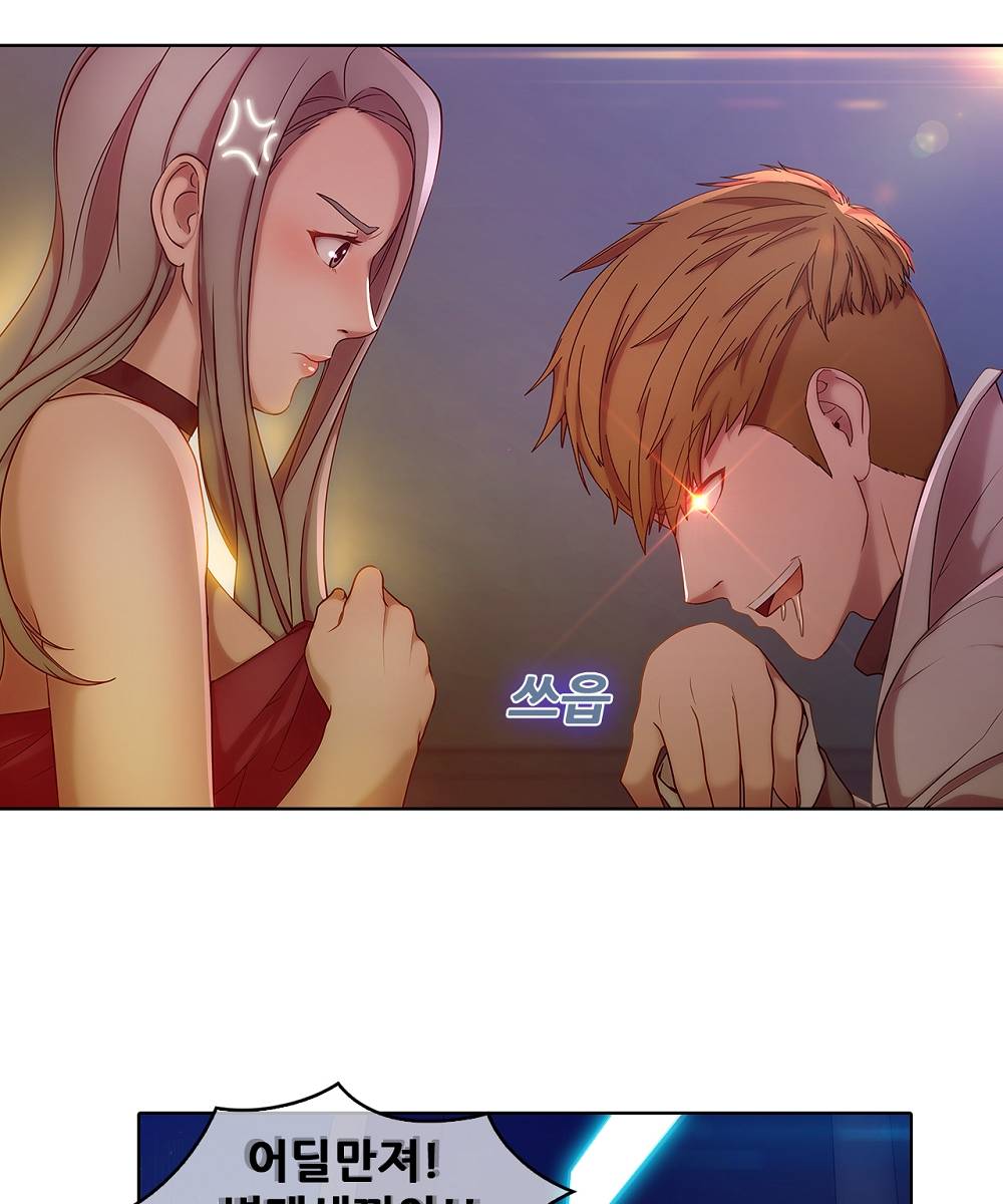 Switch Raw Chapter 1 Page 91