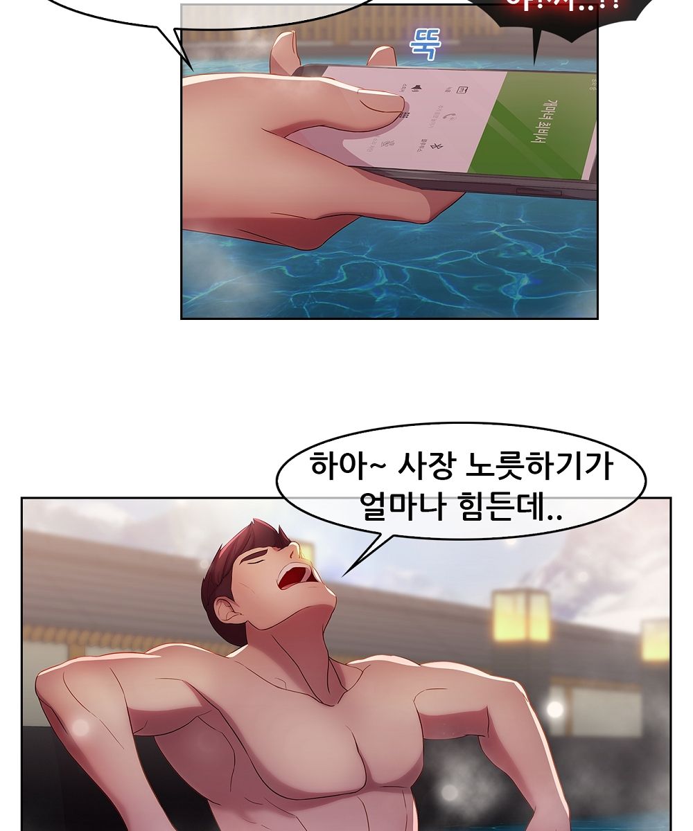 Switch Raw Chapter 10 Page 20