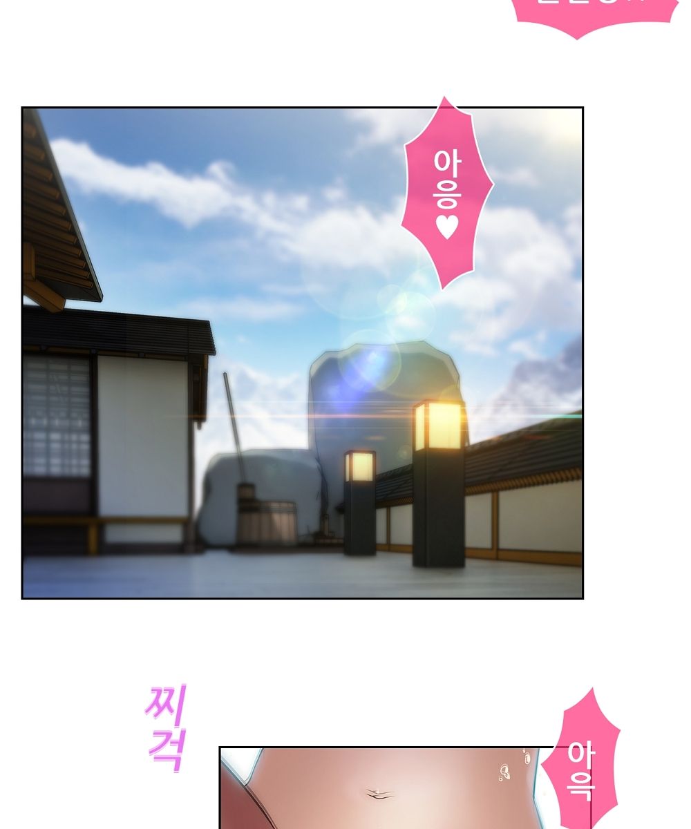 Switch Raw Chapter 10 Page 43
