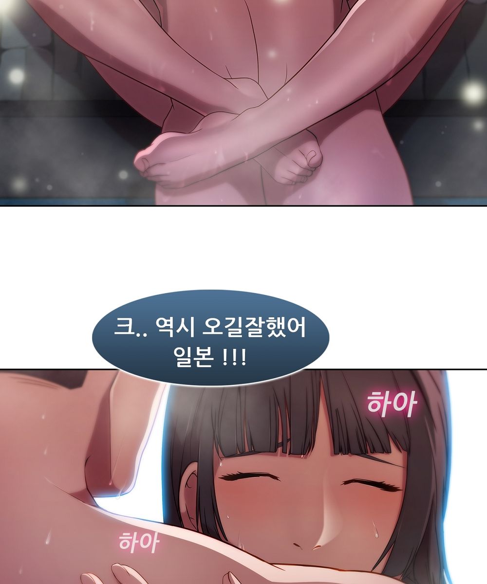 Switch Raw Chapter 10 Page 59