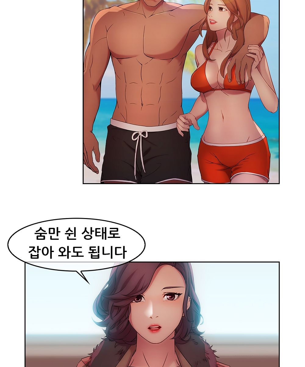 Switch Raw Chapter 11 Page 10