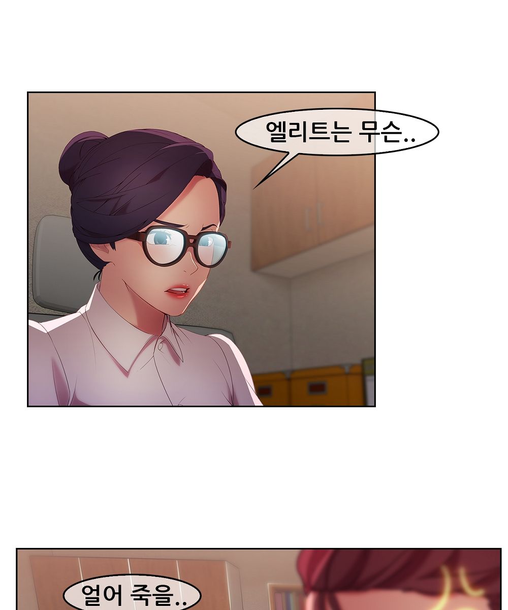 Switch Raw Chapter 11 Page 17