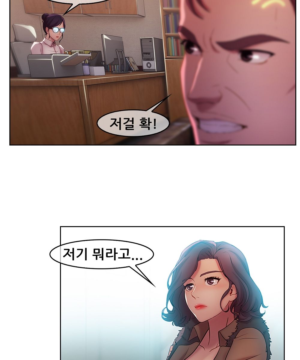 Switch Raw Chapter 11 Page 18