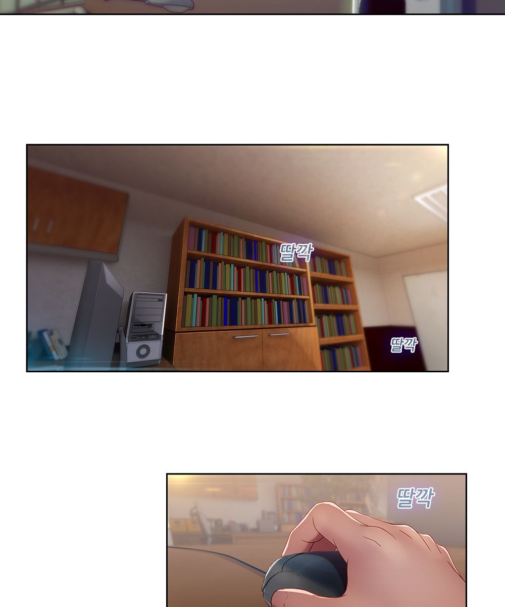 Switch Raw Chapter 11 Page 2
