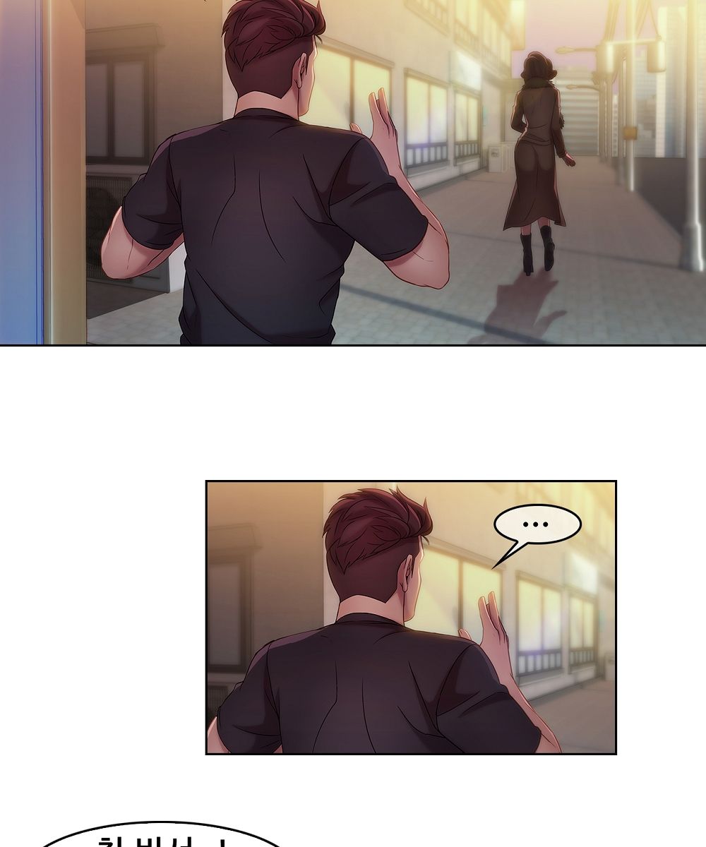 Switch Raw Chapter 11 Page 23