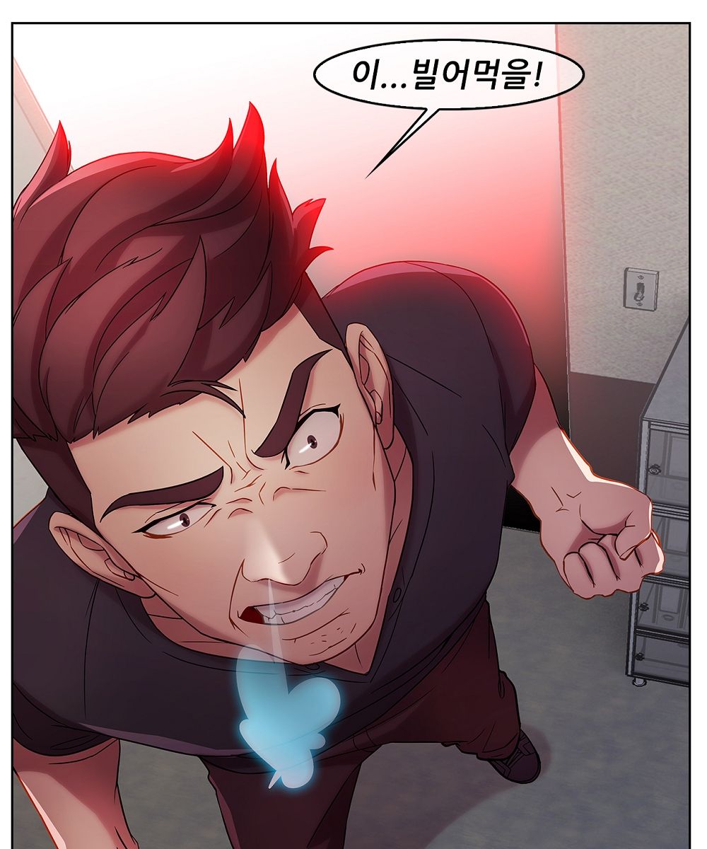 Switch Raw Chapter 11 Page 27