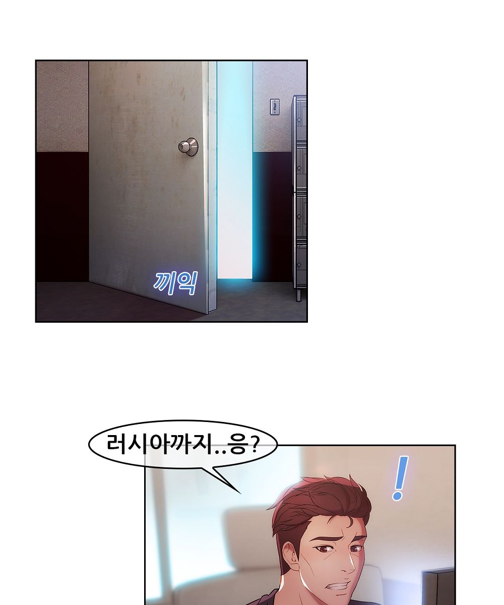 Switch Raw Chapter 11 Page 4
