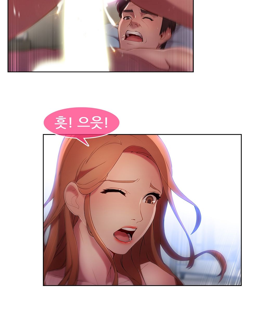 Switch Raw Chapter 11 Page 50