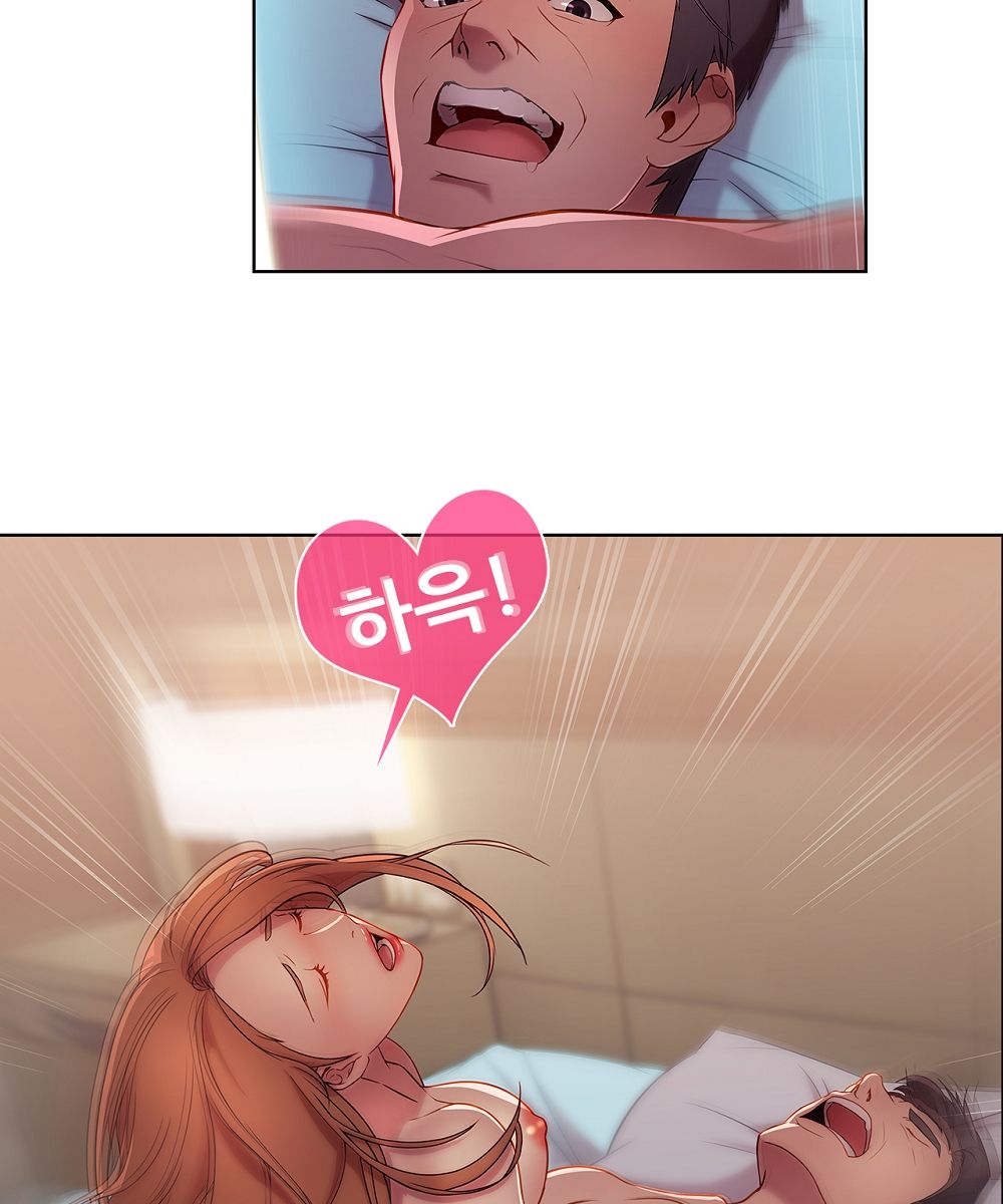 Switch Raw Chapter 11 Page 54