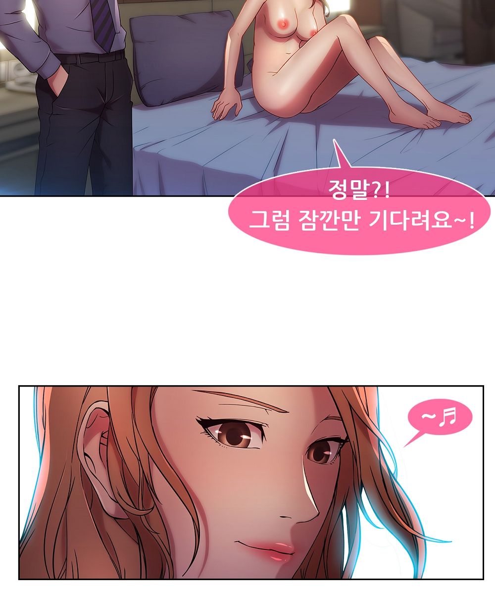 Switch Raw Chapter 11 Page 64