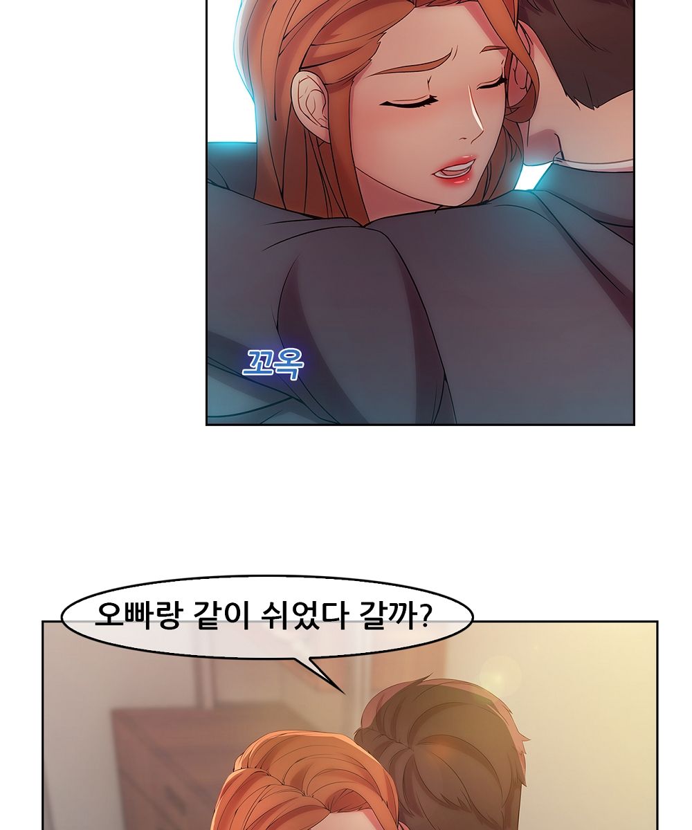 Switch Raw Chapter 12 Page 10