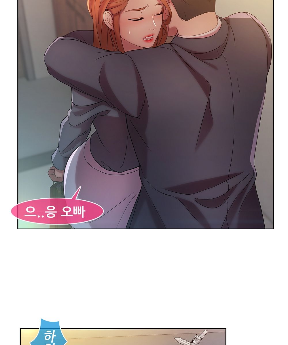 Switch Raw Chapter 12 Page 11