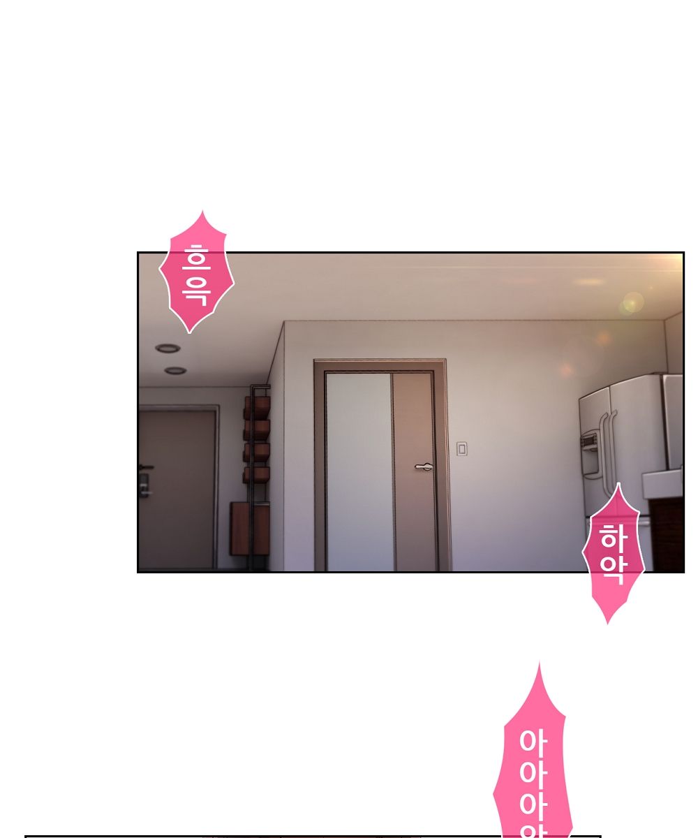 Switch Raw Chapter 12 Page 20