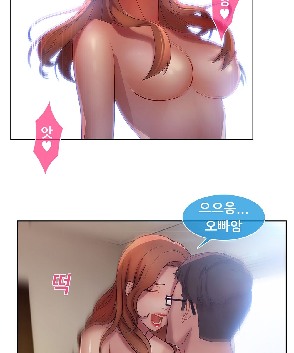 Switch Raw Chapter 12 Page 21