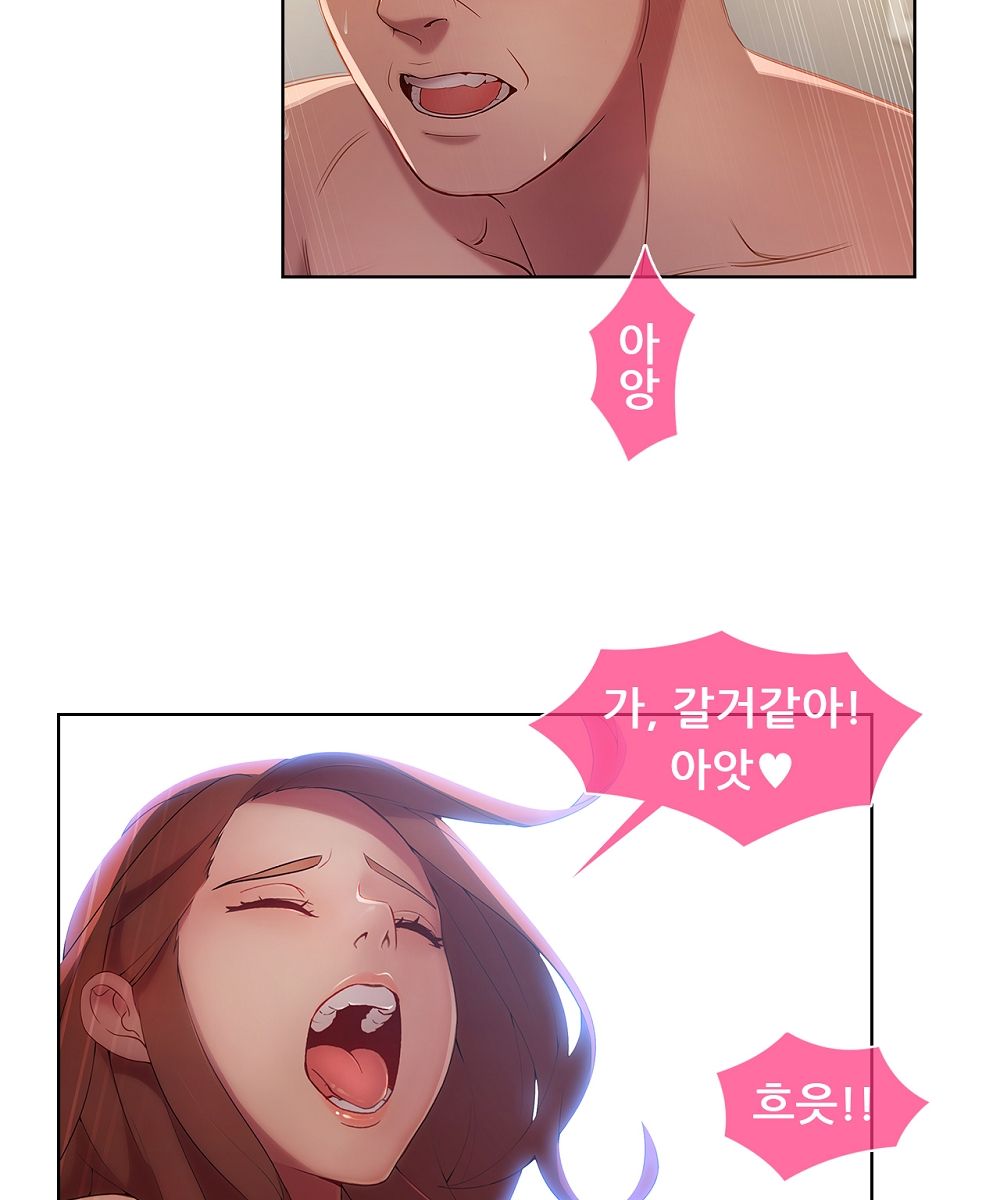 Switch Raw Chapter 12 Page 28