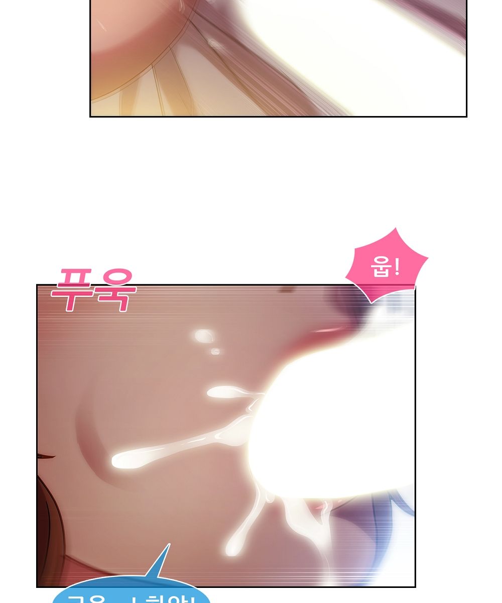 Switch Raw Chapter 12 Page 33
