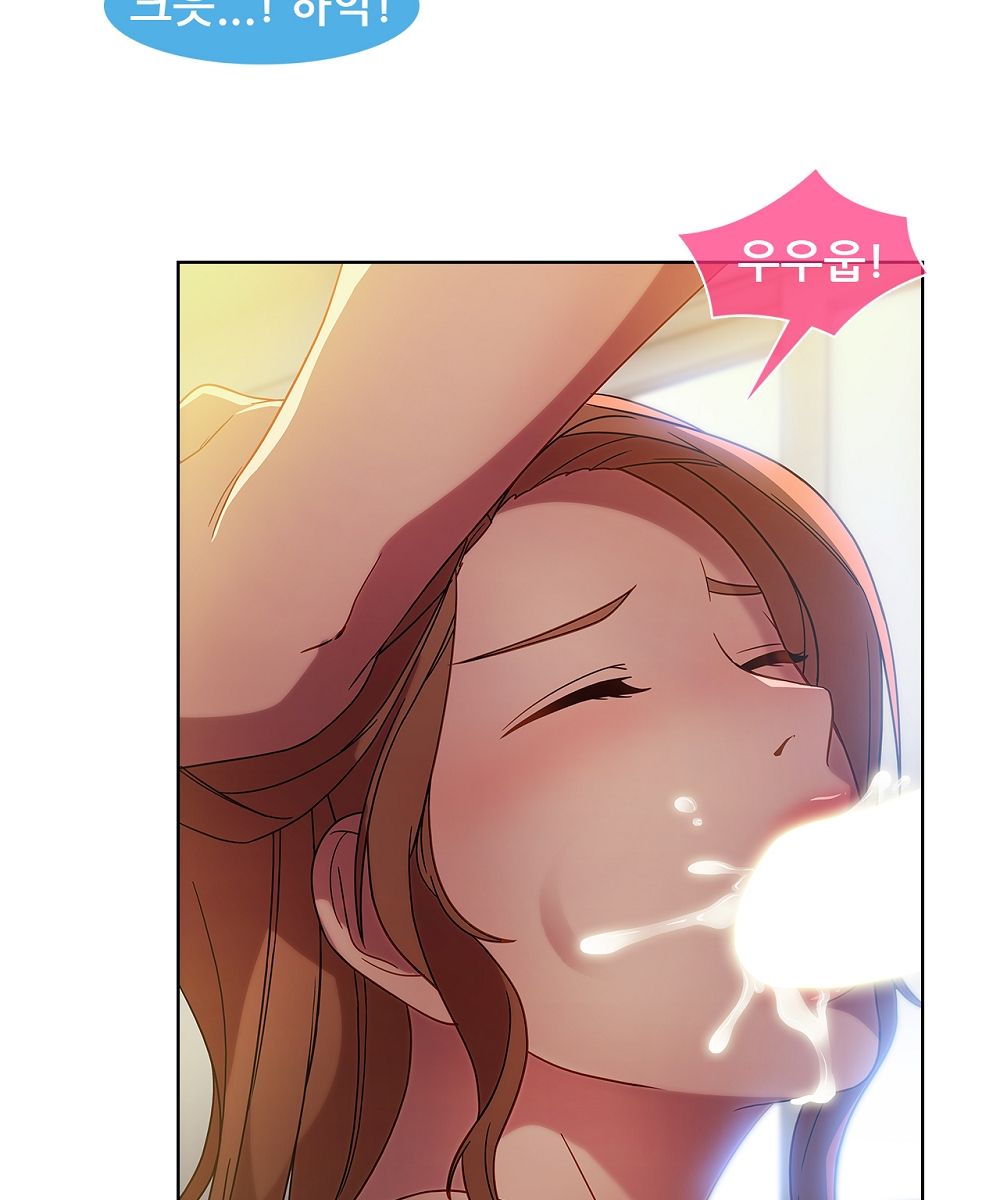 Switch Raw Chapter 12 Page 34