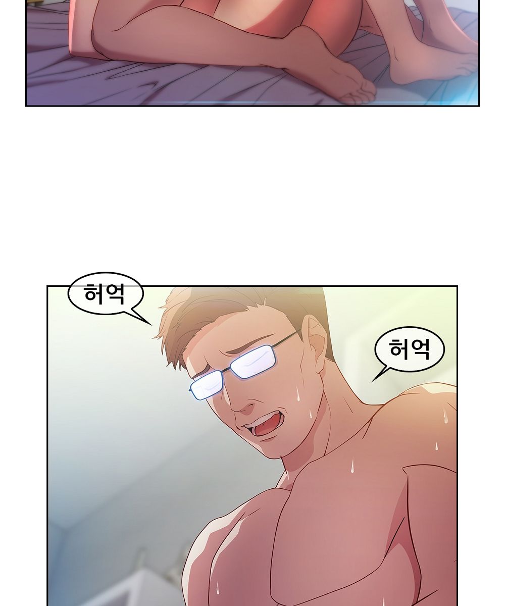 Switch Raw Chapter 12 Page 36