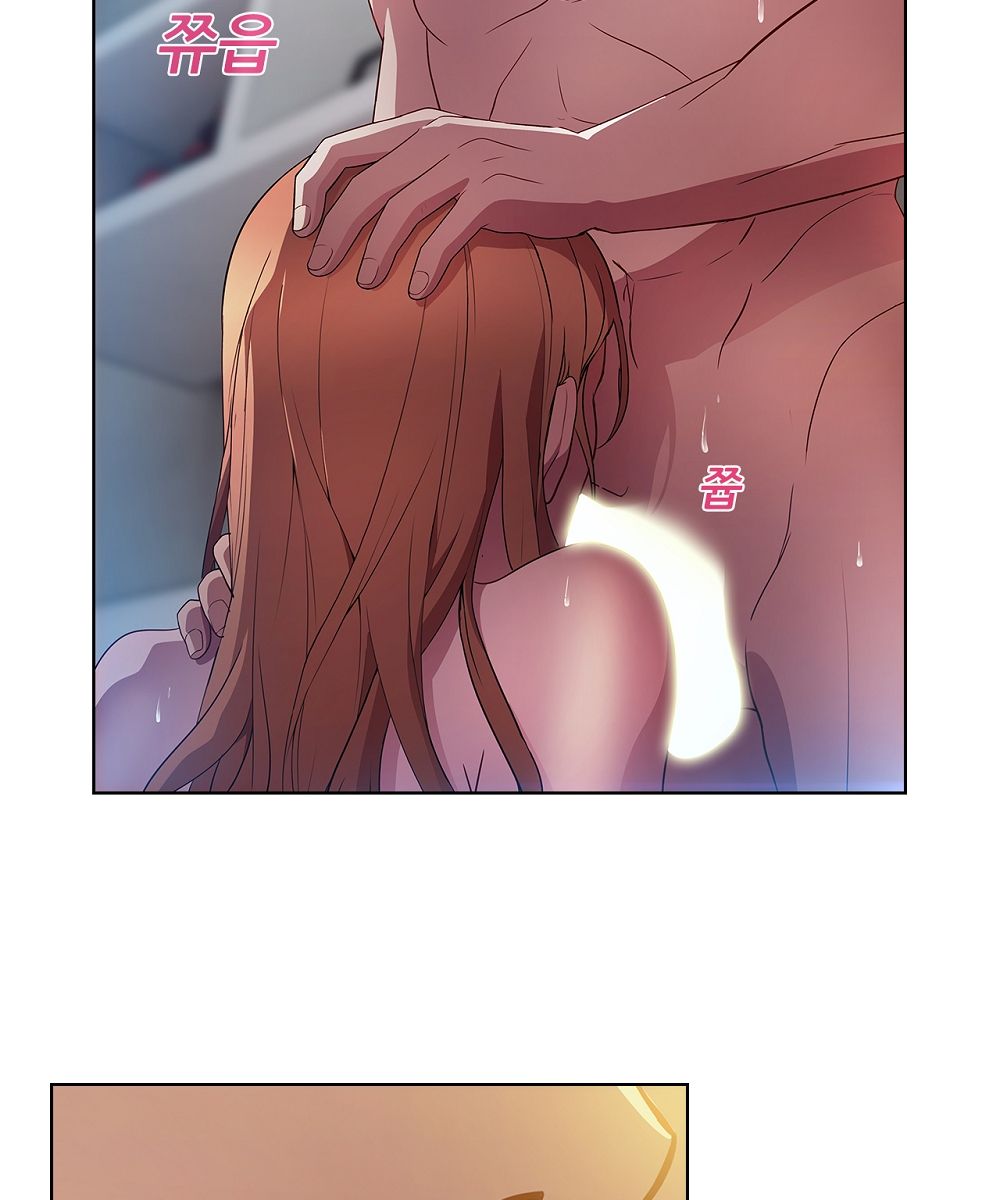 Switch Raw Chapter 12 Page 37