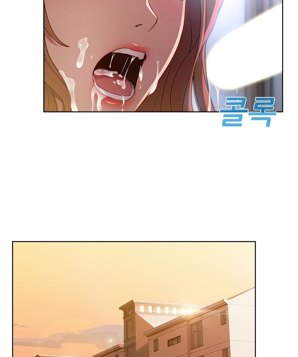 Switch Raw Chapter 12 Page 39