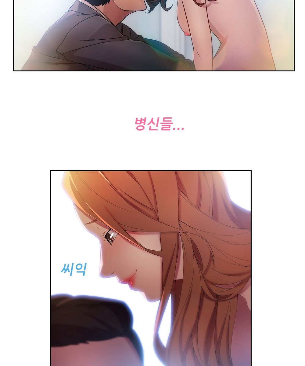 Switch Raw Chapter 12 Page 49
