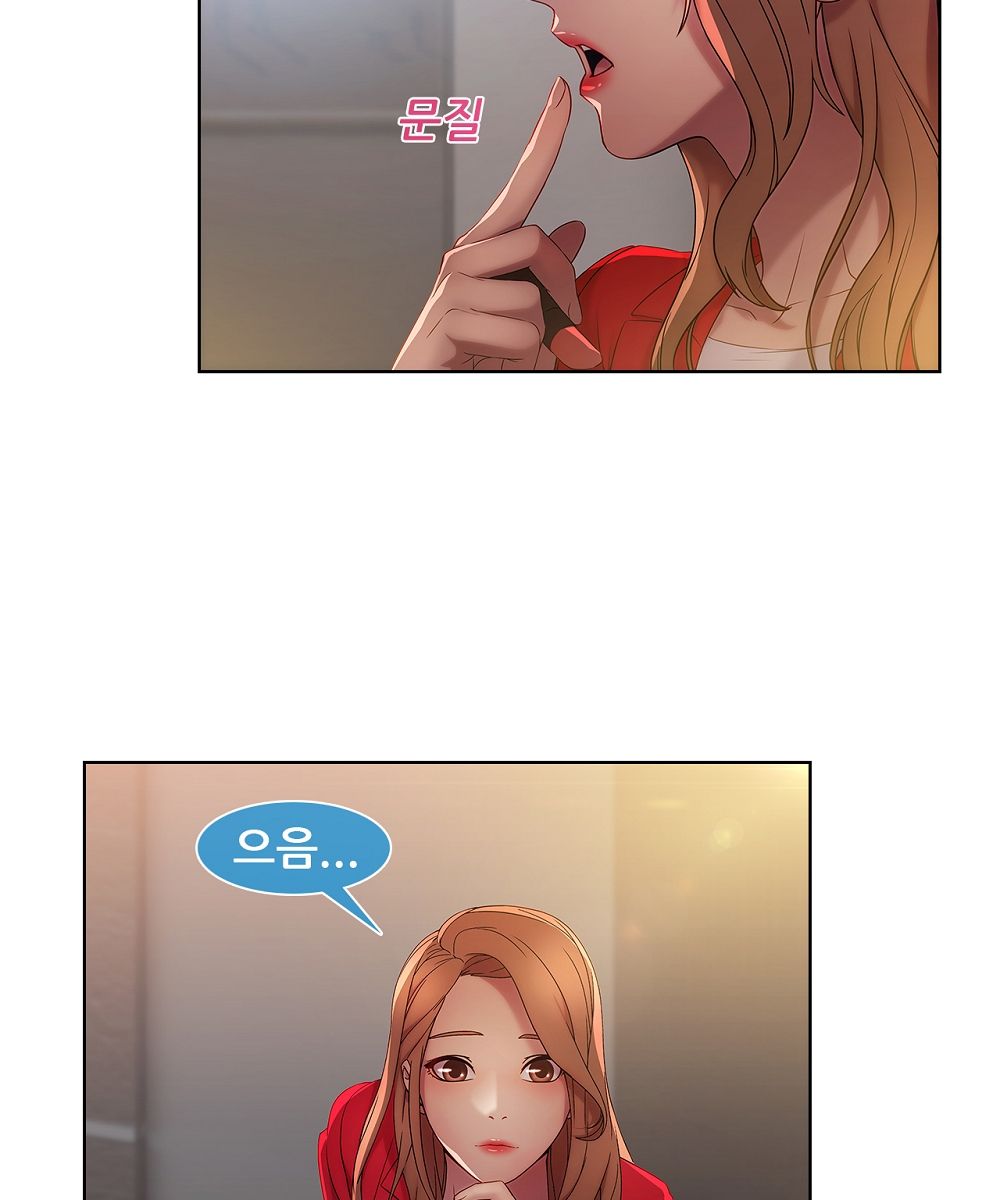 Switch Raw Chapter 12 Page 63